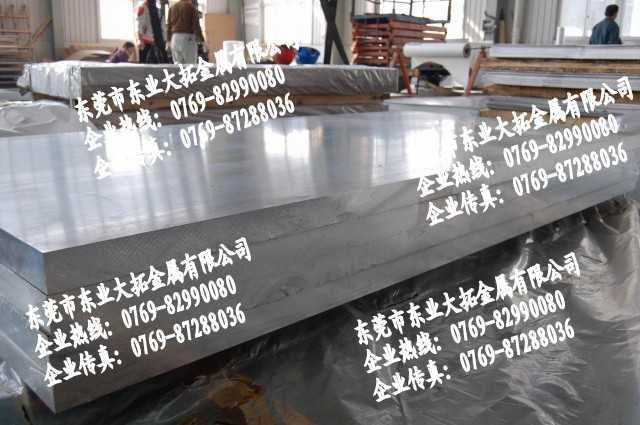 东莞市7075铝板价格7075航空铝板厂家供应7075铝板价格7075航空铝板
