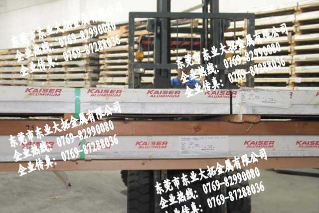 东莞市7075模具铝板进口铝板7075厂家供应 7075模具铝板进口铝板7075