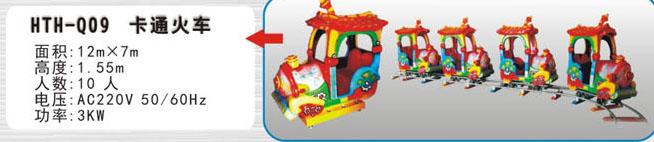 供应浙江游乐园新款儿童玩具轨道火车轨道火车厂家价格