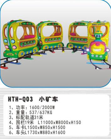 供应浙江游乐园新款儿童玩具轨道火车轨道火车厂家价格