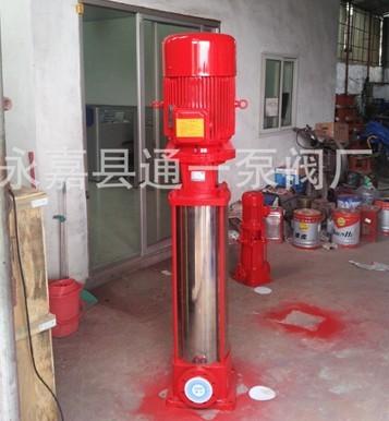 多级消防泵XBD离心消防泵厂价批发