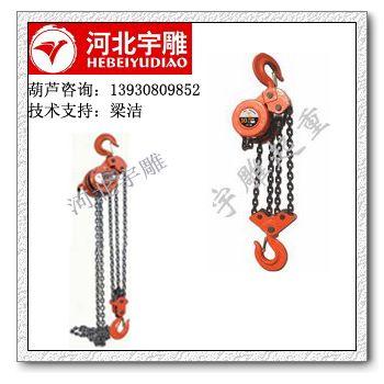 5吨爬架电动葫芦双链葫芦群吊环链电动葫芦采用G80链条