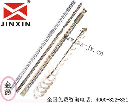 海天注塑机螺杆设计 专业为注塑机螺杆设计制造专家 设计注塑机螺杆