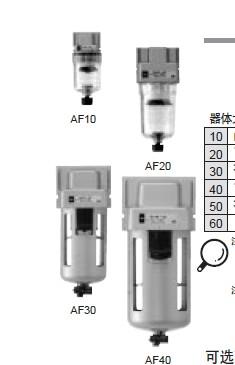 厦门SMC代理现货供应AF60-10B空气过滤器