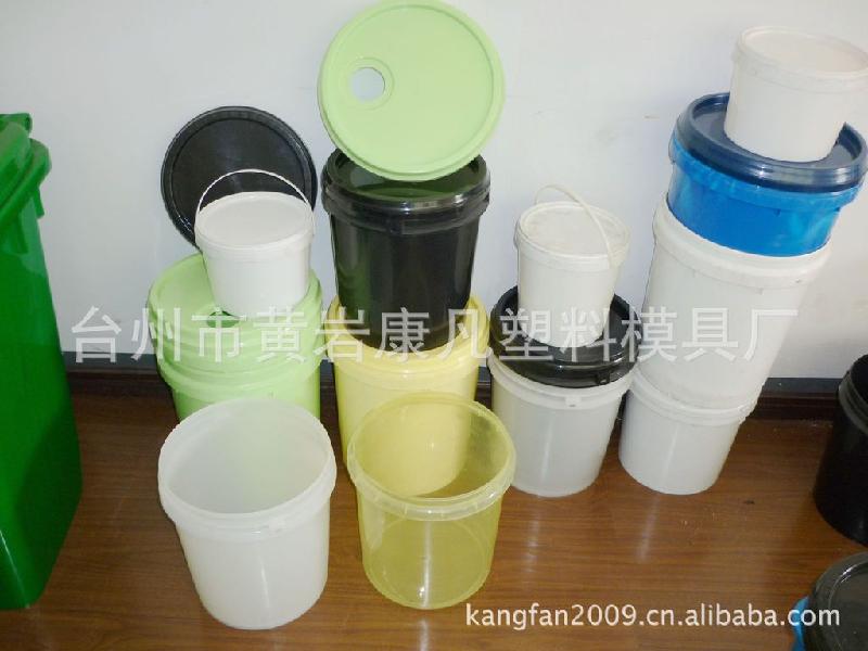 供应黄岩模具公司塑胶桶开模具价格