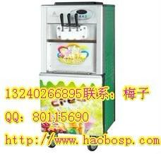 供应上海立松冰之乐三色冰淇淋机/三色冰激凌机价格北京分公司