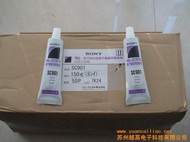 供应SONY索尼化学SC950
