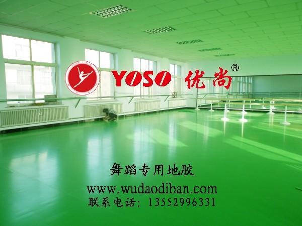 北京市防滑舞蹈地板/耐磨舞蹈地板厂家