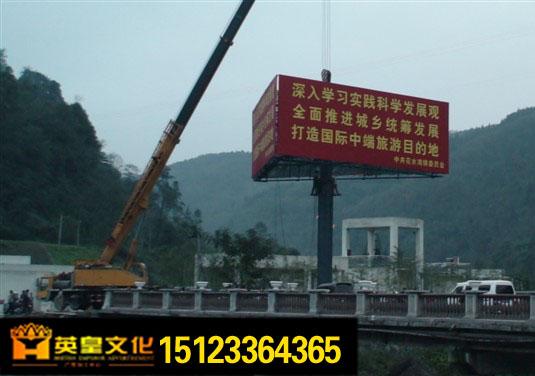 重庆户外广告牌制作   重庆LED户外广告   重庆户外广告牌价格图片