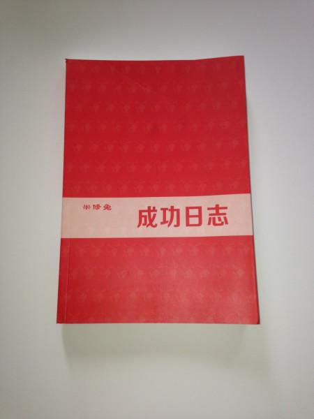 武汉市画册印刷制作厂家