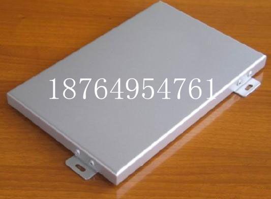 供应便宜铝单板/氟碳铝单板18764954761