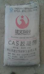 供应用于水泥构件安徽南京上海硫铝酸盐水泥价格