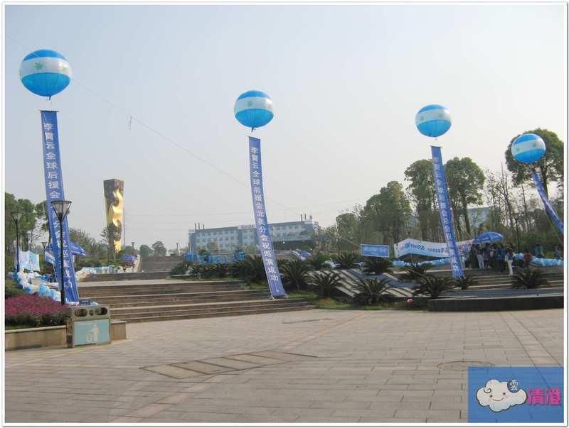 供应北京空飘气球租赁图片