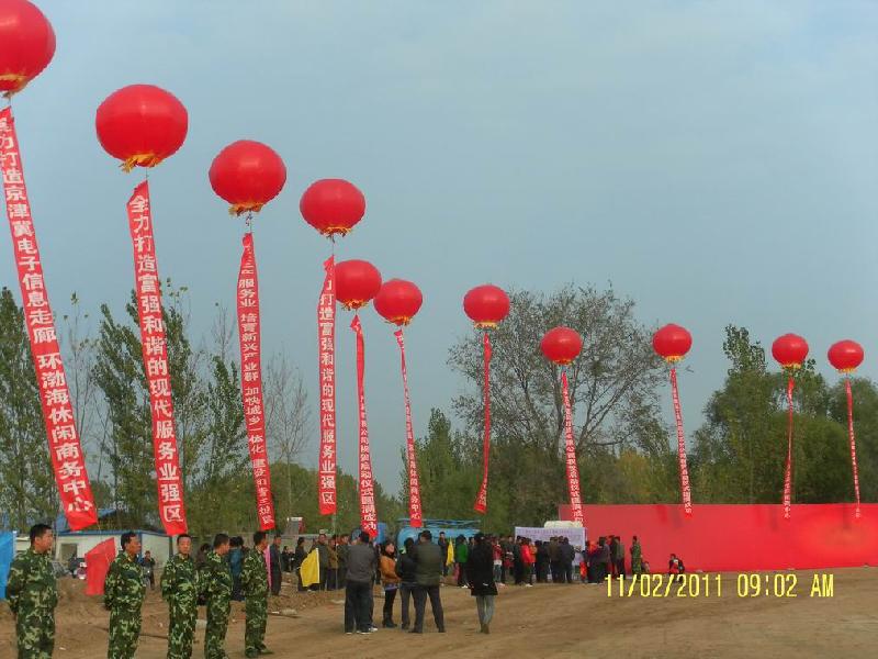 供应北京空飘气球租赁图片