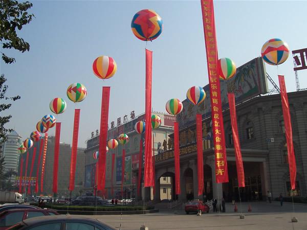 供应北京空飘气球租赁球皮批发