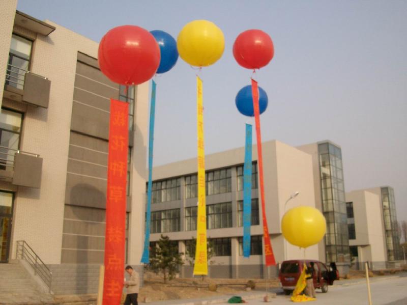 北京市北京升空球厂家供应北京升空球