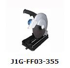 供应东成J1G-FF03-355型材切割机