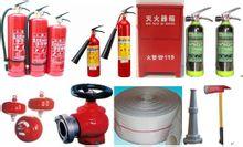 供应松岗消防器材批发，松岗消防器材报价，深圳消防器材价格