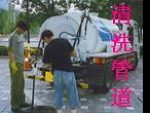 上海闵行区马桥管道疏通马桶疏通60487576下水道疏通图片
