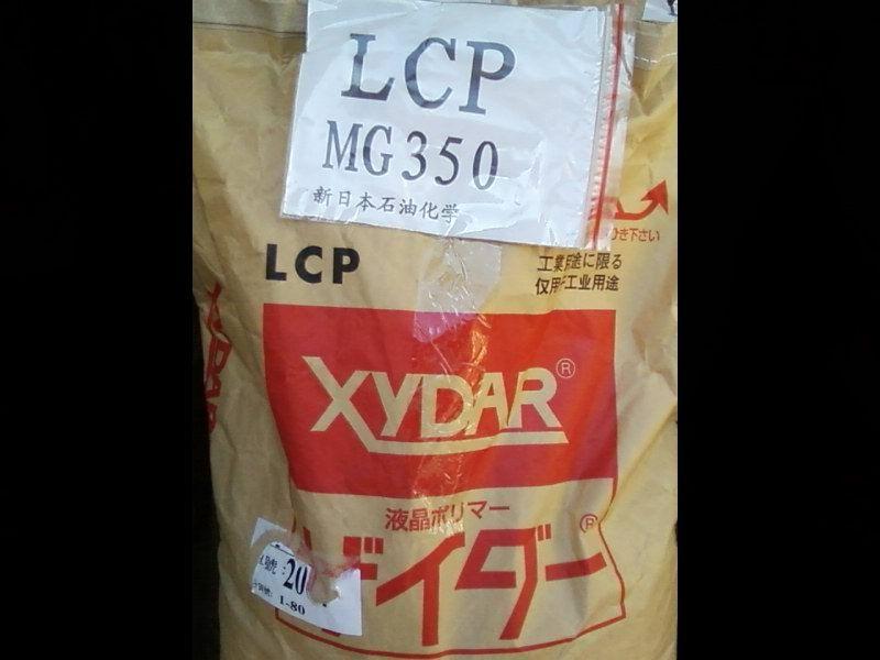 供应LCP美国杜邦6130高耐热高流动级/线圈LCP