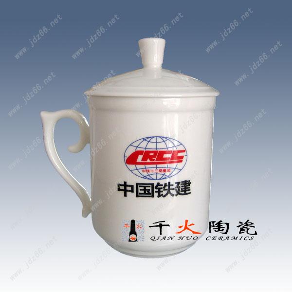 供应陶瓷茶杯