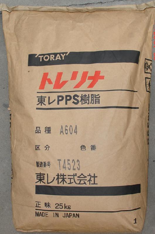 日本东丽PPS高强度耐腐蚀A670批发