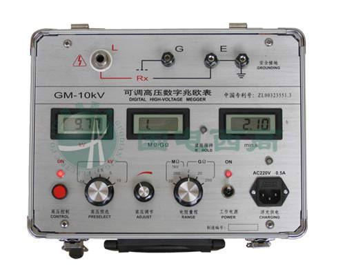 可调高压数字兆欧表GM-10kV批发