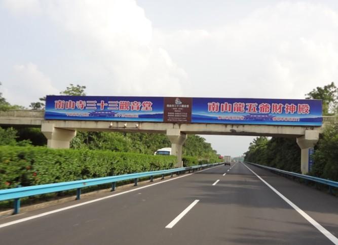 供应海南环岛高速天桥广告牌图片