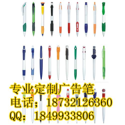 石家庄市北京广告笔厂家北京广告笔、北京广告拉画笔、北京广告拉纸笔