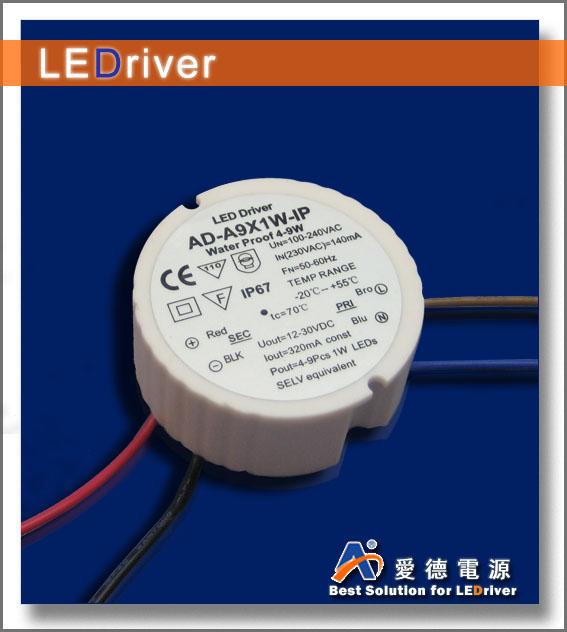 供应南宁大功率LED隔离外置电源知名厂家深圳大功率LED隔离外置电源