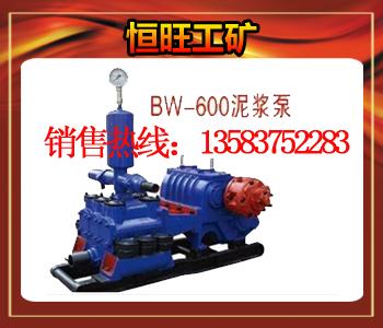 供应矿用BW-600泥浆泵价格图片