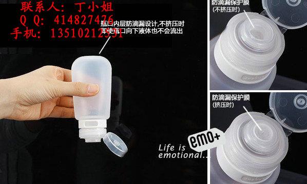 供应广东深圳最优质的硅胶旅行瓶生产厂家