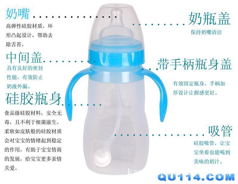 供应广东深圳最好的硅胶奶瓶生产批发商