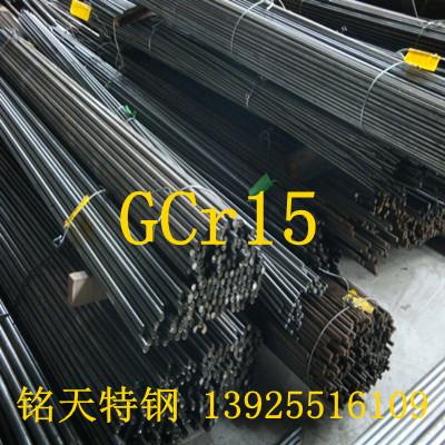 GCr15优质轴承钢/ GCr15淬硬62HRC