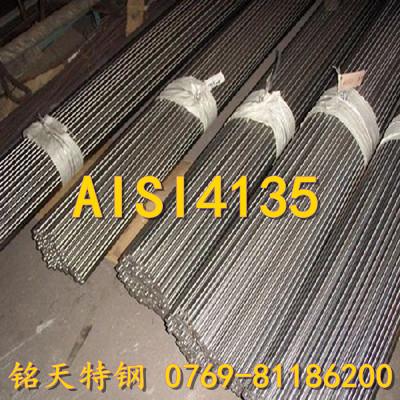 供应AISI4135进口钢材