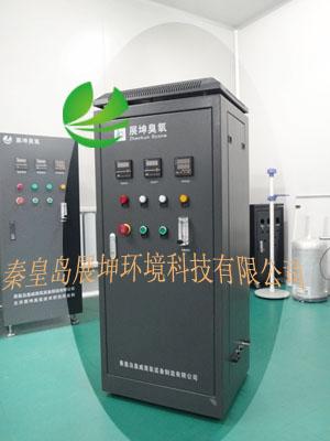 中央空调臭氧发生器设备中央空调臭氧发生器设备