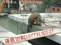 西藏拉萨钢筋混凝土切割桥梁切割批发