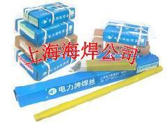 H13CrMoA上海电力焊条