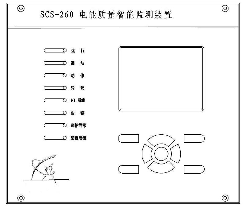 SCS-260电能质量智能监测装置批发