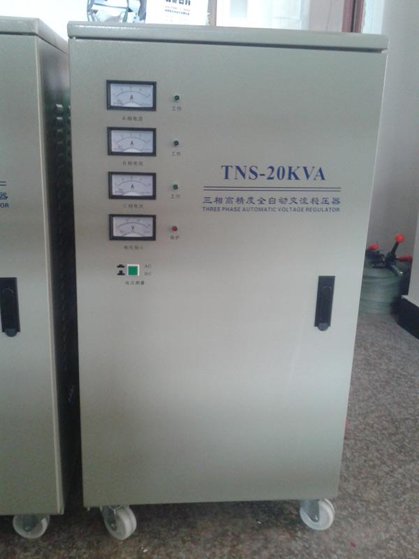 供应SVC三相高精度全自动交流稳压器 上海SVC三相高精度交流稳压器