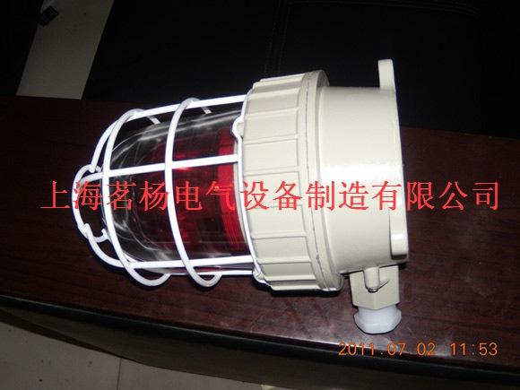 供应上海防爆声光报警器厂家，BBJ防爆声光报警器批发价格