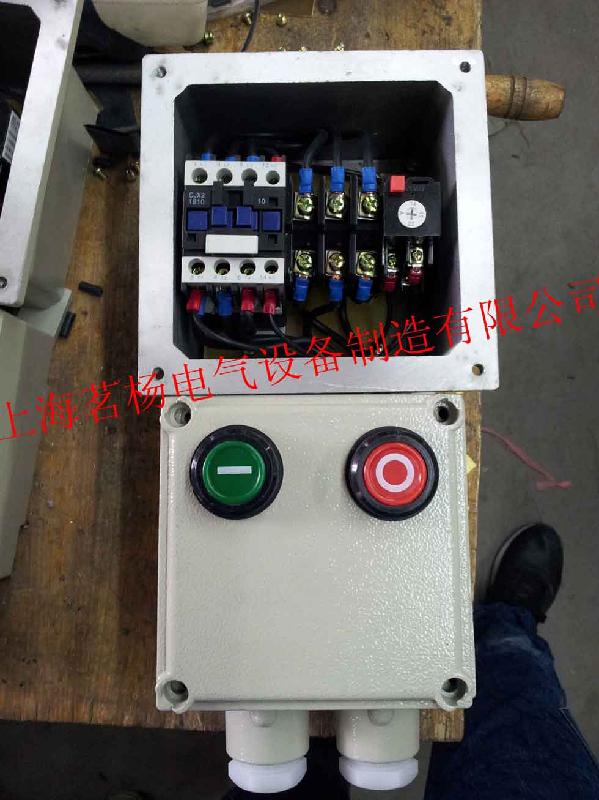 上海市沭阳BQC防爆电磁起动器价格厂家供应沭阳BQC防爆电磁起动器价格，防爆可逆电磁起动器