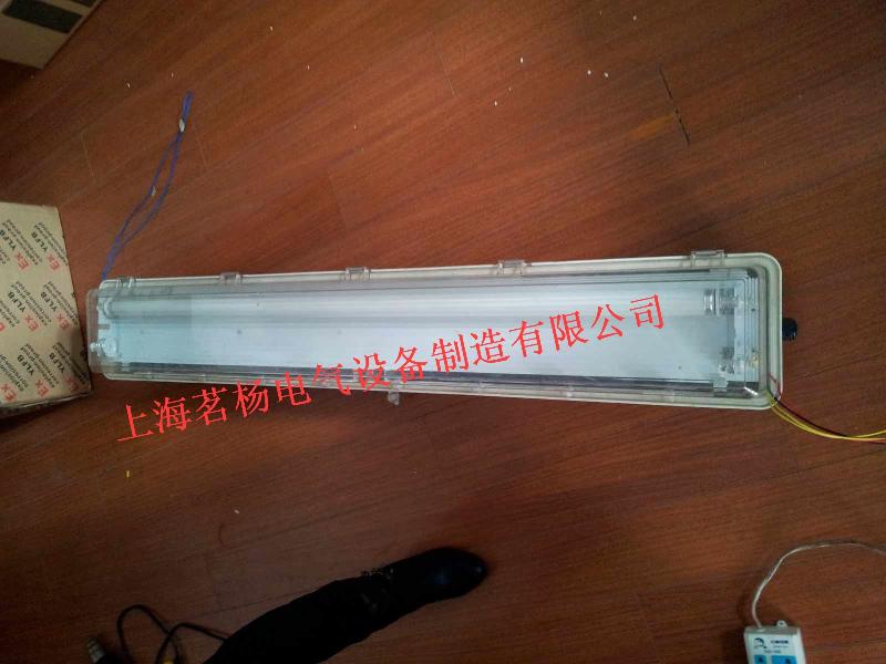 上海市BHY防爆洁净荧光灯报价厂家