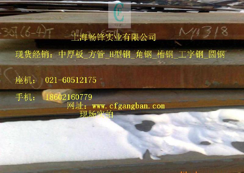 厚板规格表_中厚板产品规格_上海低合金板价格60512175图片