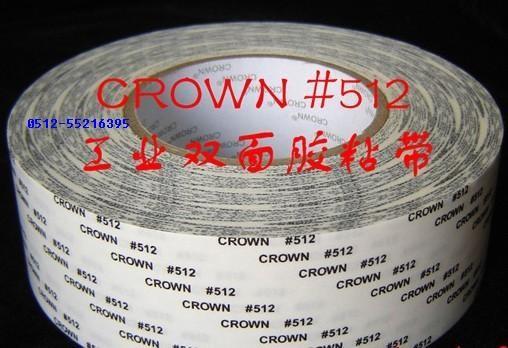 底价皇冠CROWNDS512高强度双面胶带批发
