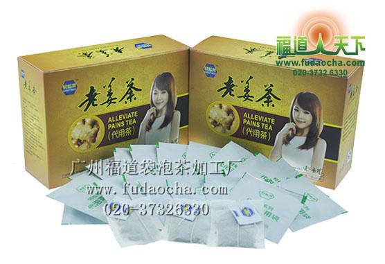 广东袋泡茶生产标准-广州褔道天下袋泡茶加工-姜茶袋泡茶加工
