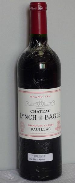 供应靓茨伯酒庄ChateauLynchBages