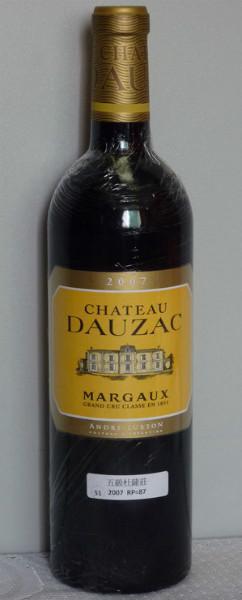 供应杜扎克酒庄ChateauDauzac