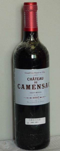 供应卡门萨克酒庄ChateauCamensac