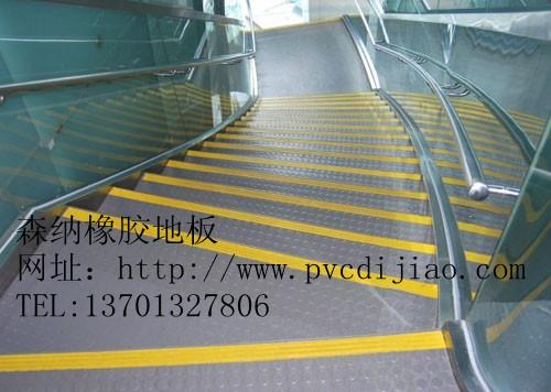 供应楼梯踏步踏步厂家钢结构楼梯专用橡胶楼梯踏步